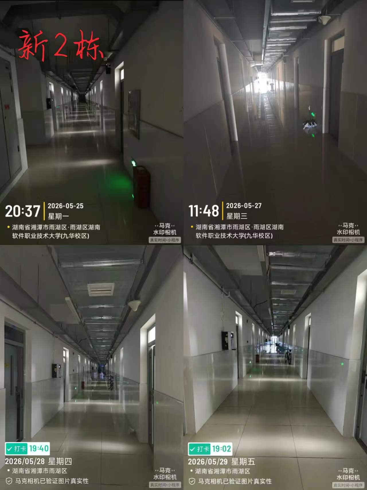 新2栋.jpg
